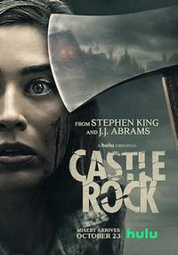 Обложка за Castle Rock (2018).