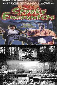 Poster for Gui yao gui (1990).