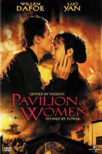 Омот за Pavilion of Women (2001).