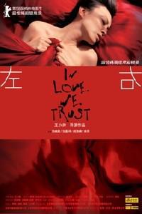 Poster for Zuo you (2007).
