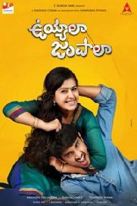 Poster for Uyyala Jampala (2013).