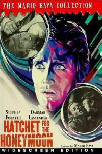 Plakát k filmu Rosso segno della follia, Il (1970).