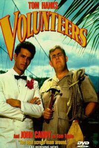 Poster for Volunteers (1985).