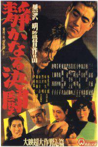 Plakát k filmu Shizukanaru ketto (1949).