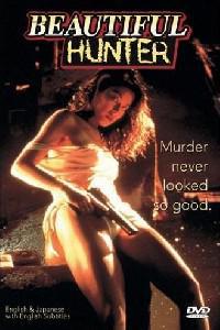 Poster for XX: Utsukushiki karyuudo (1994).