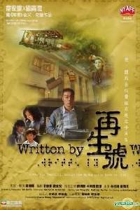 Plakat filma Joi sun ho (2009).