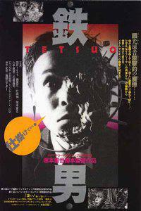 Plakát k filmu Tetsuo (1988).