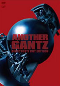 Обложка за Another Gantz (2011).