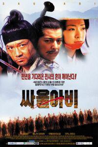 Plakát k filmu Saulabi (2002).