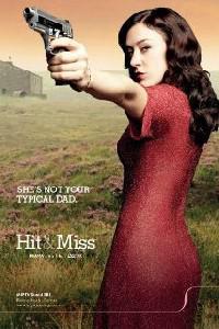 Обложка за Hit and Miss (2012).