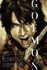 Plakat filma Goemon (2009).