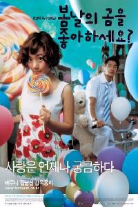 Plakát k filmu Bomnalui gomeul johahaseyo (2003).
