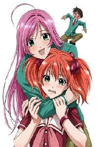 Омот за Rosario + Vampire Capu2 (2008).