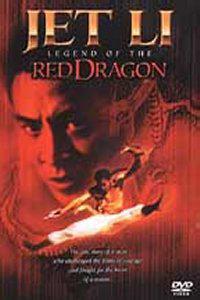 Plakát k filmu Hong Xiguan zhi Shaolin wu zu (1994).