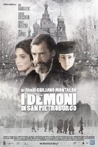Poster for I demoni di San Pietroburgo (2008).