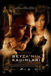 Poster for Beyza'nin kadinlari (2006).