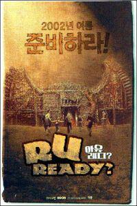 Обложка за R.U. Ready? (2002).