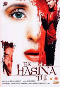 Poster for Ek Hasina Thi (2004).