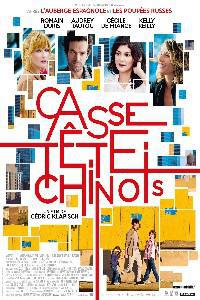 Обложка за Casse-tête chinois (2013).