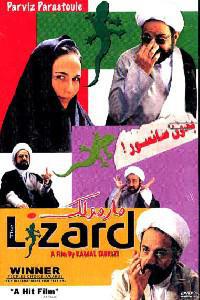 Poster for Marmoulak (2004).