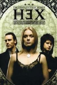 Poster for Hex (2004).