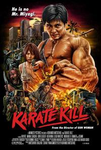 Омот за Karate Kill (2016).