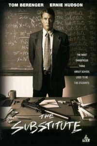 Substitute, The (1996) Cover.