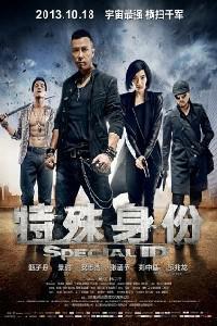 Poster for Te shu shen fen (2013).