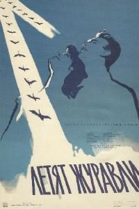 Poster for Letyat zhuravli (1957).