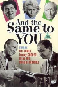 Poster for And the Same to You (1960).