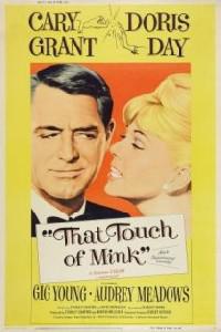 Poster for That Touch of Mink (1962).