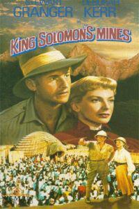 Обложка за King Solomon's Mines (1950).