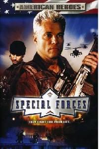 Обложка за Special Forces (2003).