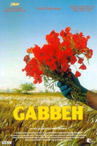 Poster for Gabbeh (1996).