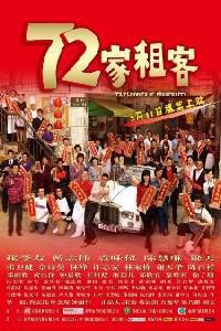 Poster for 72 ga cho hak (2010).