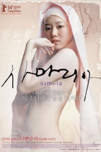 Plakat filma Samaria (2004).