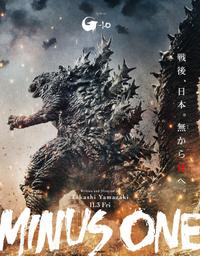 Poster for Gojira -1.0 (2023).
