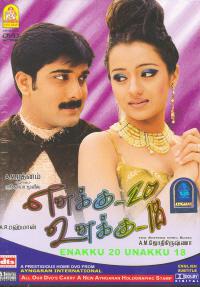 Poster for Ennaku 20 Unakku 18 (2004).