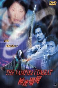 Poster for Ji su jiang shi (2001).