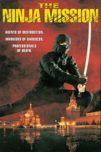 Poster for Ninja Mission, The (1984).