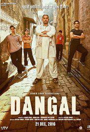 Обложка за Dangal (2016).
