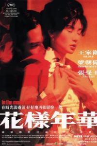 Cartaz para Fa yeung nin wa (2000).