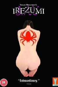 Poster for Irezumi (1966).