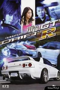 Poster for Drift - GTR (2009).