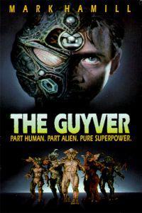 Обложка за Guyver, The (1991).