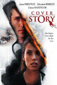 Омот за Cover Story (2002).
