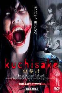 Poster for Kannô byôtô: nureta akai kuchibiru (2005).