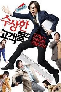 Poster for Soo-sang-han Go-gaek-deul (2011).