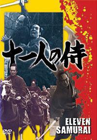 Poster for Ju-ichinin no samurai (1966).