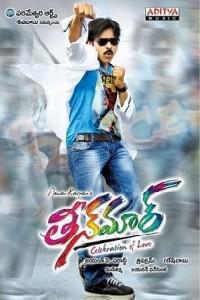 Poster for Teen Maar (2011).